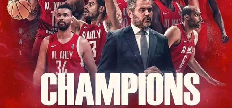 BAL_saison 3 : Al Ahly du Caire s’adjuge le trophée !
