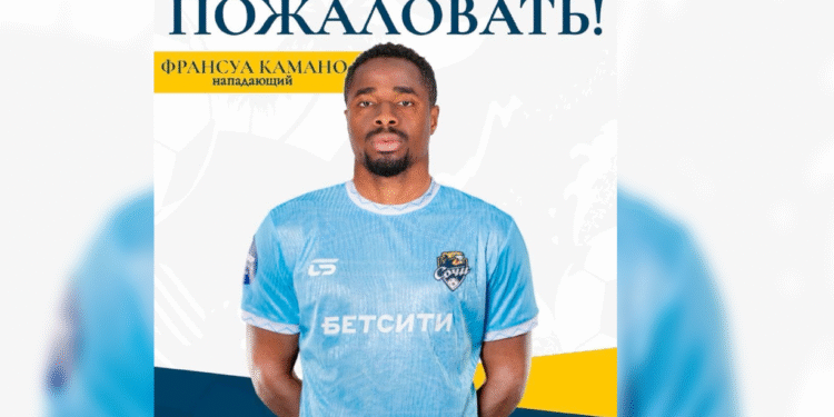 fk-sotchi-francois-kamano-transfert-lokomotiv-damac-russie-2025.jpg-africasport